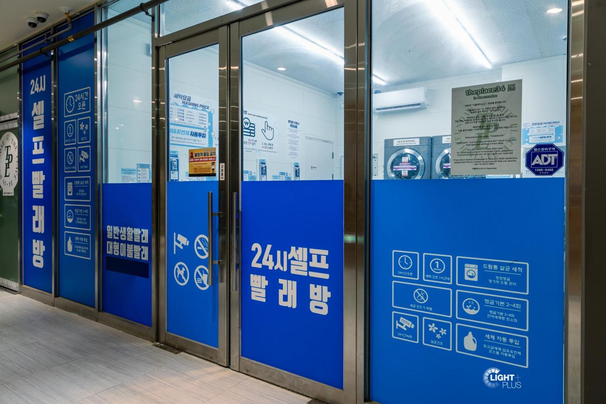 Hera Haeundae Beach Premium Ocean View # Sea View Busan Exteriör bild